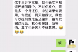 跟客户讨要债款的说话技巧